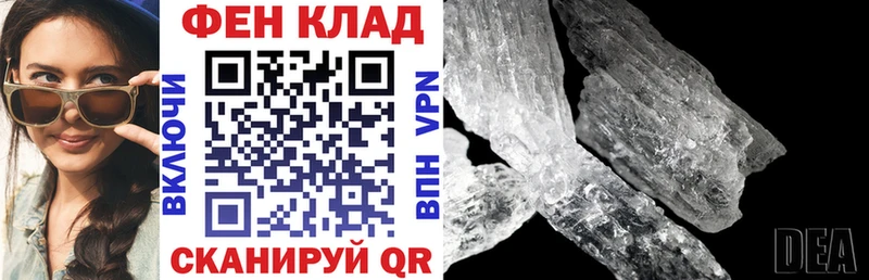 АМФ Premium  hydra вход  Топки  как найти закладки 