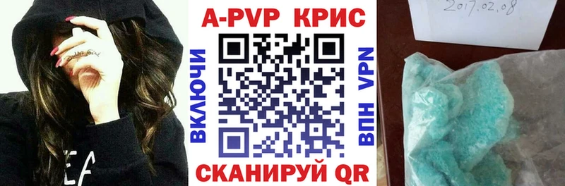 Alfa_PVP кристаллы  Топки 