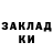 Альфа ПВП мука estetic girl