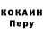 МЕТАДОН белоснежный Valery Kharchenko