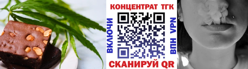 хочу   mega ТОР  Canna-Cookies конопля  Топки 