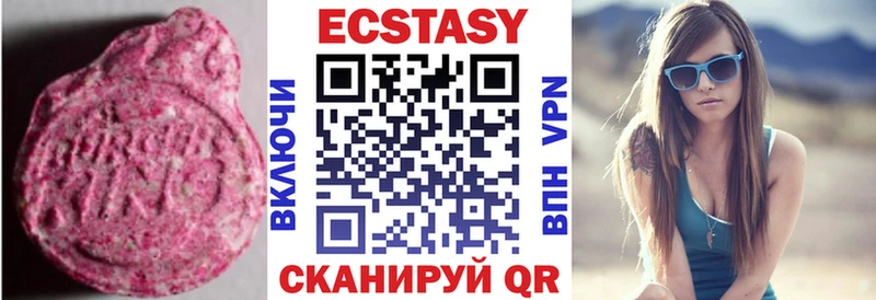 цена наркотик  kraken онион  ЭКСТАЗИ круглые  Топки 