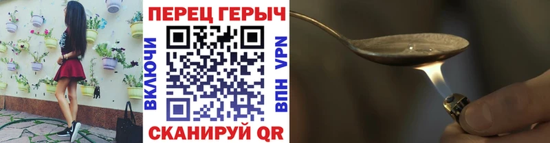 как найти   Топки  площадка формула  Героин Heroin 