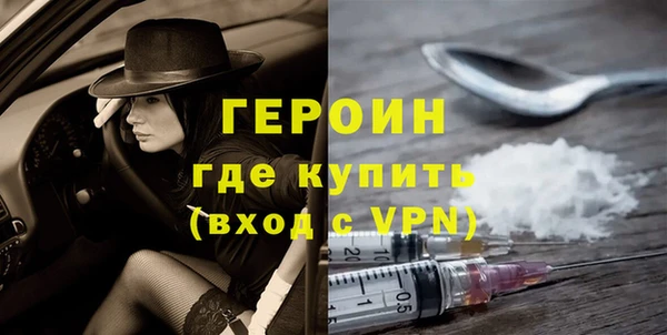 стафф Алексин