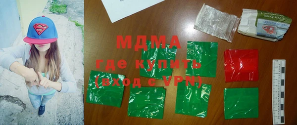 молекула духа Алзамай