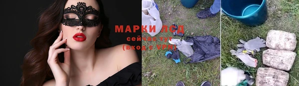 MESCALINE Алексеевка