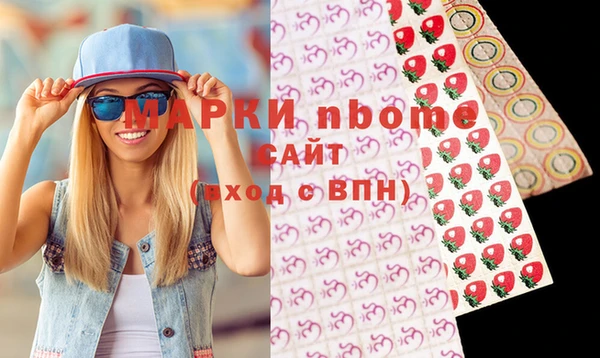 стафф Алексин