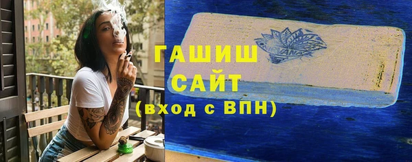 молекула духа Алзамай
