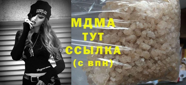 молекула духа Алзамай