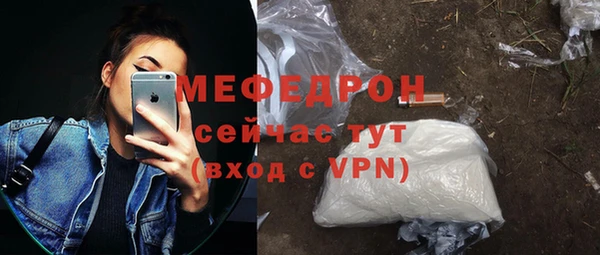 MESCALINE Алексеевка