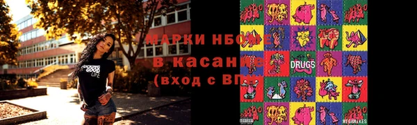 молекула духа Алзамай