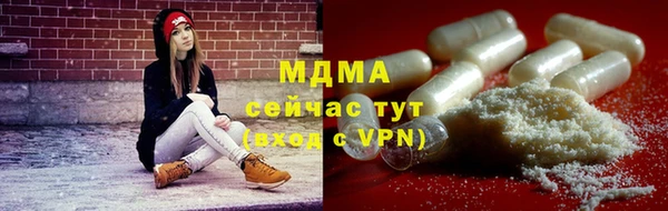 ПСИЛОЦИБИНОВЫЕ ГРИБЫ Абаза