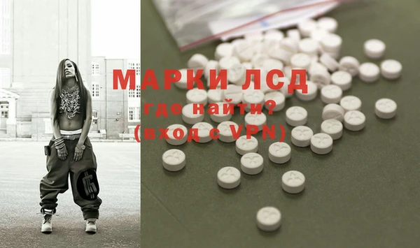 молекула духа Алзамай