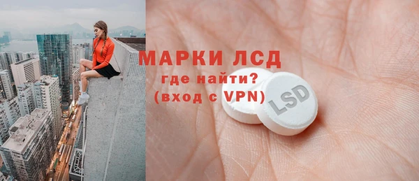 MESCALINE Алексеевка