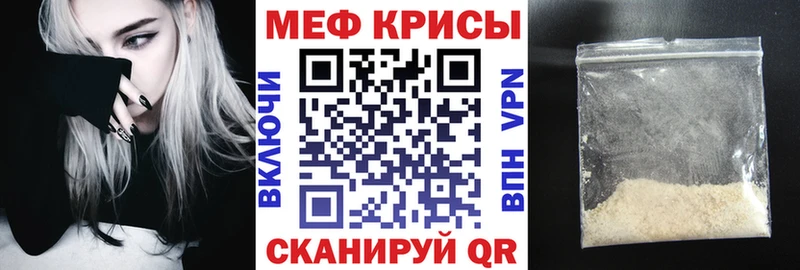 сайты даркнета Telegram  Топки  Мефедрон VHQ 