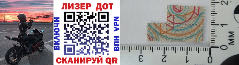 Марки 25I-NBOMe 1,5мг  Топки 