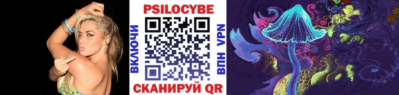 Галлюциногенные грибы мухоморы  Топки 